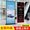 Soporte de Exhibición Liping de Pie Vertical para Exteriores Soporte de Póster con Forma de Arco Soporte de Exhibición Enrollable 80x180 Tablero KT Tablero Publicitario
