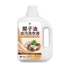 Detergente para Ropa de Aceite de Coco, Eliminación Natural de Manchas en la Ropa, Potente Descontaminación, Amarilleamiento, Blanqueamiento, Eliminación de Manchas, Decoloración de Color, Disolvente Blanqueador