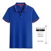 Algodão Verão Roupa de Trabalho Corporativa Camisa Polo Personalizada Logo Impresso Bordado Roupa de Trabalho Exportação Publicidade Camisa Cultural Manga Curta