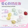 Sino de vento em forma de coração DIY pingente pequeno feito à mão estilo japonês sino de vento amuleto de cura sino de cobre personalizado