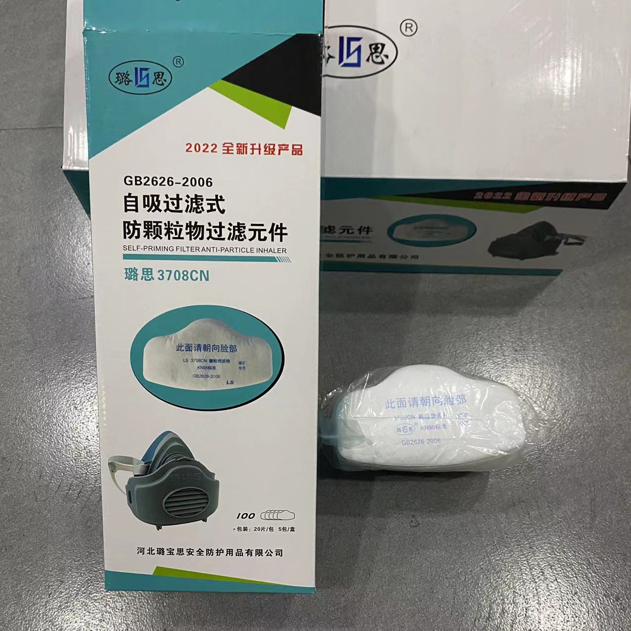 微信图片_20230224165303