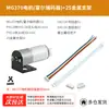 Motorreductor CC Lunqu Technology MG310 con Codificador GMR de Alta Precisión Fase AB 500 Líneas MG370