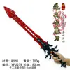 Ypu Anime Juego Periférico Plástico Material PU Modelo Armas Cos Props Adornos de Arma Juguete Colección 3