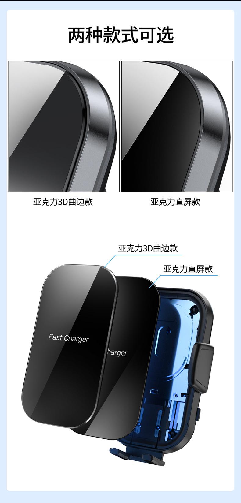 S214A车载无线充支架