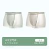 Cuecas Masculinas Seda Gelo Finas Sem Costura Boxer Briefs Business Respiráveis Cuecas Masculinas Verão Confortáveis Boxer Briefs 3 Pares