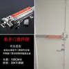 Fechadura de Porta Corta-Fogo Fechadura com Barra de Pressão Fechadura de Porta Corta-Fogo Canal de Segurança para Fuga de Emergência Fechadura de Fuga Fechadura de Pressão Plana com Alarme