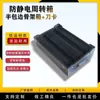 Caja de Volteo de Cartón Hueco Antiestático con Divisores de Plástico para Tarjetas de Cuchilla de PCB Caja de Material PP con Borde y Tapa Papelera