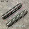 Peças de Triciclo Agrícola 12 HP Quatro Marchas Shifeng Sapo Dourado Xin Juli Feicai Pequeno Pequim Caixa de Câmbio Eixo de Engrenagem