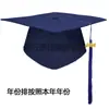 Chapéus para Adultos Transfronteiriços, Chapéus de Doutor, Chapéus para Cerimônias de Formatura do Ensino Médio e da Universidade, Chapéus de Mentor, Venda Direta de Fábrica