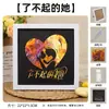 Kit de Artesanato DIY para o Dia das Mães: Pintura com Folha de Ouro, Pintura Decorativa com Folha Queimada, Decoração de Casa Estilo Chinês Novo, Presente para Mãe