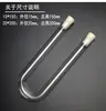 Tubo de secado en forma de U Aparato en forma de U con brazo lateral Tubo de secado de gas de vidrio 15*150mm20*200mm Tubo de conexión Tubo de suministro de gas