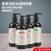 Hotel cinco estrelas hotel banho barril garrafa grande shampoo gel de banho 300ml suprimentos para pousada condicionador de cabelo