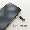 Mango de Plástico Endurecido Pin Largo para Tarjeta SIM de Teléfono Móvil Adecuado para Apple Android Extractor de Tarjeta SIM Dedo de Metal para Insertar y Quitar Tarjeta