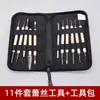 Set de Herramientas de Arcilla para Tallado Fino Cerámico, Juego de 8 Piezas de Herramientas de Alfarería de Madera, Herramientas para Arcilla, Set de Herramientas para Arcilla Blanda