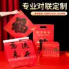 2026 Año del Caballo Pareja Publicitaria Personalizada con Logo Impreso Pareja de Primavera Paquete de Regalo Caja de Regalo de Año Nuevo Set Terciopelo Personalizado Estampado en Caliente