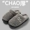 Pantuflas de Algodón Tallas Grandes para Hombre 2026 Otoño/Invierno Estilo Nuevo Uso en Casa Interior Antideslizantes Cálidos Zapatos de Algodón para Hombre con Forro Polar Suela Gruesa