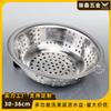 Cocina Hogar Acero Inoxidable Engrosado No Magnético Escurridor Lavabo para Lavar Verduras Comercial Lavabo con Orificio Grande Escurridor Filtro de Agua Lavabo para Frutas y Verduras