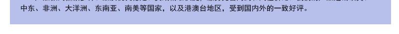 白胚带详情页_12.jpg