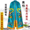 El Chal de la Emperatriz Bixia Yuanjun, la Túnica de la Abuela de Taishan, la Túnica del Fénix, el Manto del Bodhisattva Guanyin, la Túnica de Buda