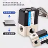 Válvula solenoide de alta frecuencia VT307-5G1-02 dos posiciones tres vías control de vacío VT307V-5G1-4G 3G 6G-01