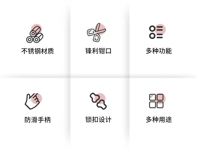 多功能剥线钳_02.jpg
