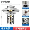 Tapón de desagüe para lavabo de dropshipping transfronterizo, tipo pulsador, filtro de red pop-up, antiolor, antiobstrucción, desagüe de lavabo