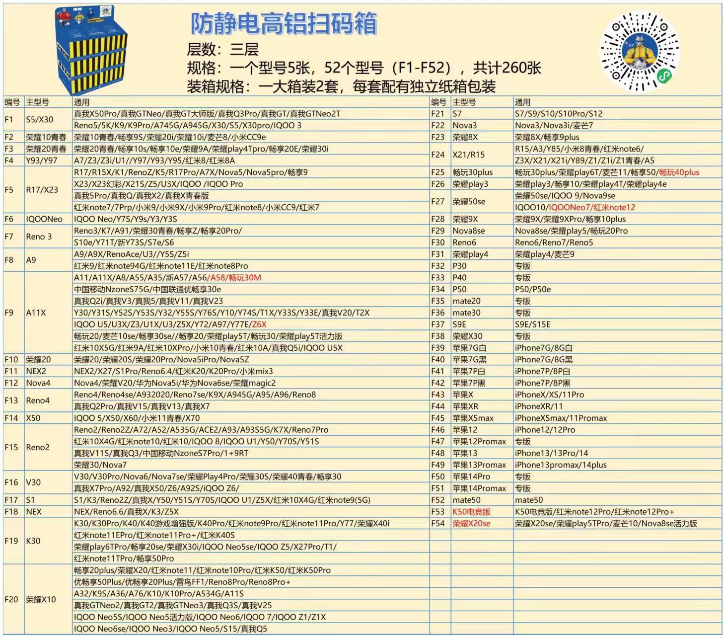 微信图片_20230130233601