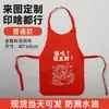 Em estoque avental descartável para crianças e adultos, hot pot, catering, pintura, não tecido, impermeável, à prova de óleo, babador, logotipo personalizado