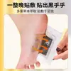 Adesivo para Pés Oito Tesouros de Poria Yuanqi, Adesivo para Pés de Losna e Gengibre, Adesivo Quente de Moxabustão, Adesivo para Pés Old Beijing, Adesivo para Pés de Ervas, Personalizável