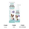 Spray de Higiene Oral para Pets Furriyo para Gatos e Cachorros, Limpeza Oral Diária, Remove Mau Hálito e Manchas nos Dentes, Estoque Pronto para Envio Internacional