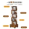 Estantería Giratoria 360 de Pie Estante de Almacenamiento para Sala de Estar Hogareño Móvil con Ruedas Estantería para Libros Ilustrados de Estudiantes Librería