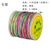 72 Jade Line 30 m Pulseira Trançada Taiwan Jade Line Pingente Corda Vermelha Colar Fio Trançado Atacado