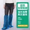 Impermeable Desechable Transparente para Adultos, Engrosado y Alargado, Poncho de Lluvia Desechable Impermeable Portátil de Una Pieza para Todo el Cuerpo