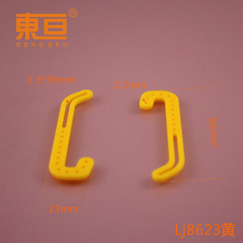 LJ8623黄0.png