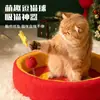 Nido Tablero Rascador para Gatos, Nido para Gatos Resistente al Desgaste y que no le Impresiona, Tablero Rascador para Gatos, Tablero Rascador Integrado para Uñas de Gato, Cuerda de Cáñamo, Tablero Rascador Especial para Gatos para Mascotas