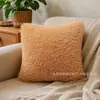 Venta Directa de Fábrica Funda de Almohada de Piel de Lobo Marino para Amazon, Funda de Almohada de Felpa de Color Sólido por Dos Lados, Cojín de Respaldo