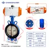 Válvula de Mariposa tipo Wafer Neumática D671X Doble Acción Placa de Hierro Dúctil Tipo AT Acción Simple Válvula de Cierre Rápido DN100