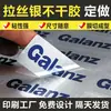 Sellos de goma PVC hechos a medida con letras tridimensionales de la fábrica de origen, logotipos de goma blanda hechos a medida para ropa, mochilas y prendas de vestir