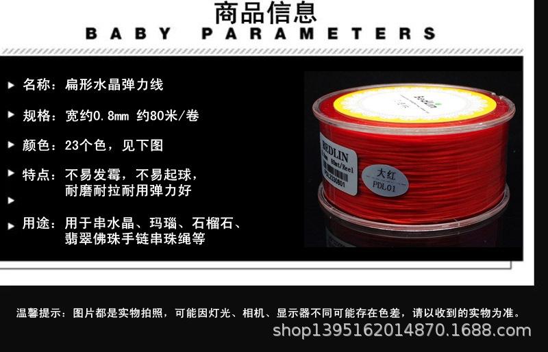 详情2.jpg