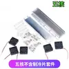 Kit de Refrigeración 12V Bricolaje Refrigerador Electrónico para Coche Caja de Temperatura Constante Bloque de Refrigeración Chinchilla Aire Acondicionado Pequeño Refrigeración por Agua Disipación de Calor