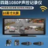 Nuevo Modelo de Cámara para Tablero de RV con Grabación Panorámica de 4 Canales, Wifi, Grabadora HD de Pantalla Completa con Visión Nocturna, Directo de la Fábrica Fuente