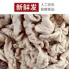 Intestinos de cerdo semi-cocidos listos para comer, a granel, recién congelados, intestinos de cerdo limpios, productos frescos semi-terminados, envasados al vacío para venta al por mayor