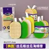 Esponja de Lufa Herramienta de Limpieza para Limpieza del Hogar, Pulpa de Lufa Vieja Removedor de Manchas de Cocina, Paño para Lavar Platos, Cepillo para Ollas