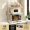 Prateleira multifuncional para micro-ondas, rack de armazenamento de cozinha multicamadas para panelas de arroz, organizador de bancada, uso doméstico, prateleira multicamadas retrátil