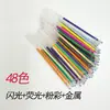 Recambios de bolígrafos de gel de 100 colores para dibujo infantil y diarios, bolígrafos especiales de acuarela para recambios de colores creativos con purpurina para manualidades