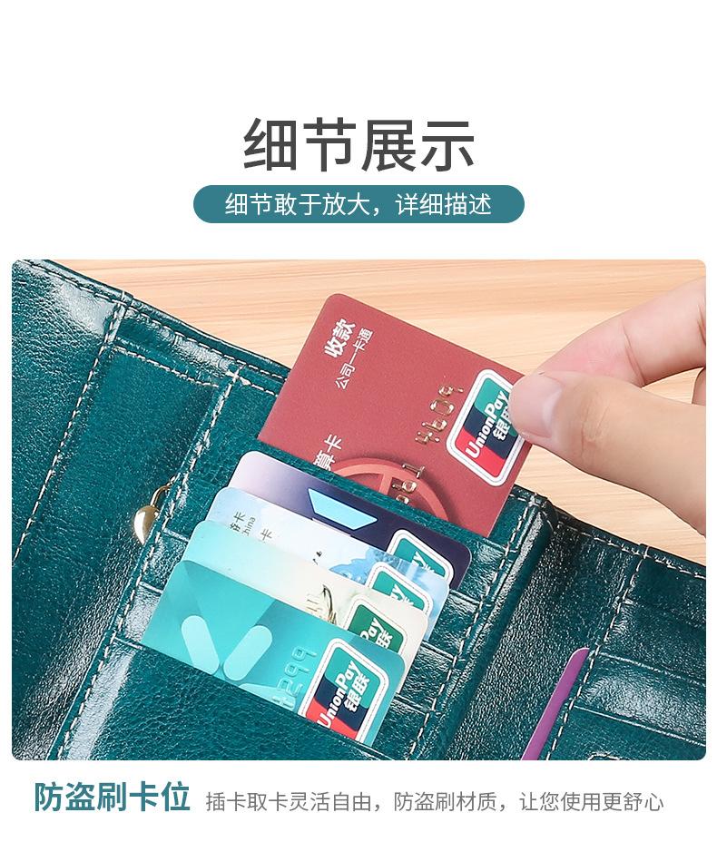 详情_13