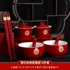 Taza de Té Boda Cambiar Palabras Par de Copas para Brindis Tazas Tazones Palillos Set Boda Rojo Doble Felicidad Tazas de Té Suministros de Boda Colección