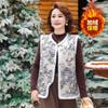 Novo Conjunto de Outono e Inverno Estilo Chinês para Mães, Jaqueta Colete com Forro de Lã Estilo Nacional para Mulheres de Meia-Idade e Idosas, Colete Tang Suit Moderno e Quente