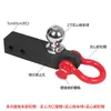 Gancho de Remolque Cuadrado en Forma de U Grillete Cuadrado de Liberación Rápida Brazo de Grillete con Forma de Arco D Barra de Aleación de Aluminio Gancho de Remolque Modificado Anillo de Brazo de Remolque