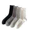 Calcetines Deportivos Lisos en Blanco y Negro, Anti-Pilling, Calcetines Simples de Media Caña para Hombre Otoño e Invierno, Calcetines de Baloncesto para Niños, Calcetines de Algodón, Fábrica de Zhuji